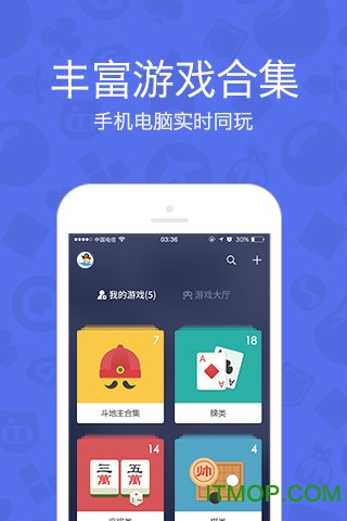 手机qq游戏大厅