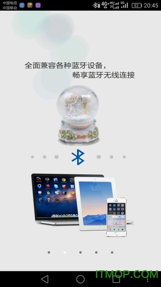 时光宝贝app下载