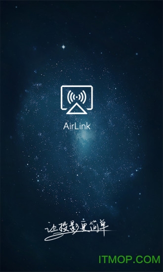 一键投影 一键投影