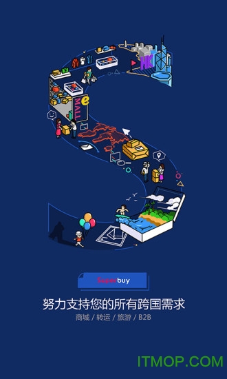 Superbuy