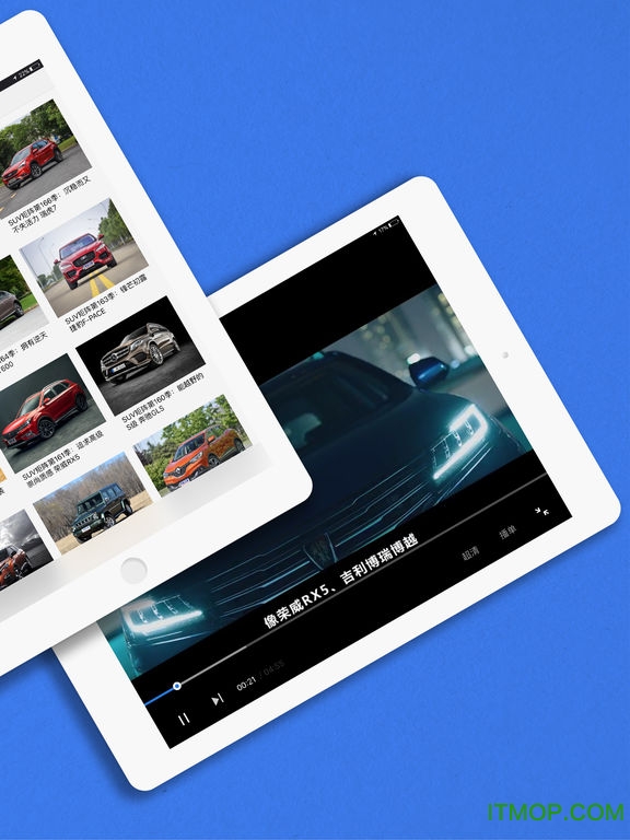 汽车之家HD官方版 汽车之家HD官方版