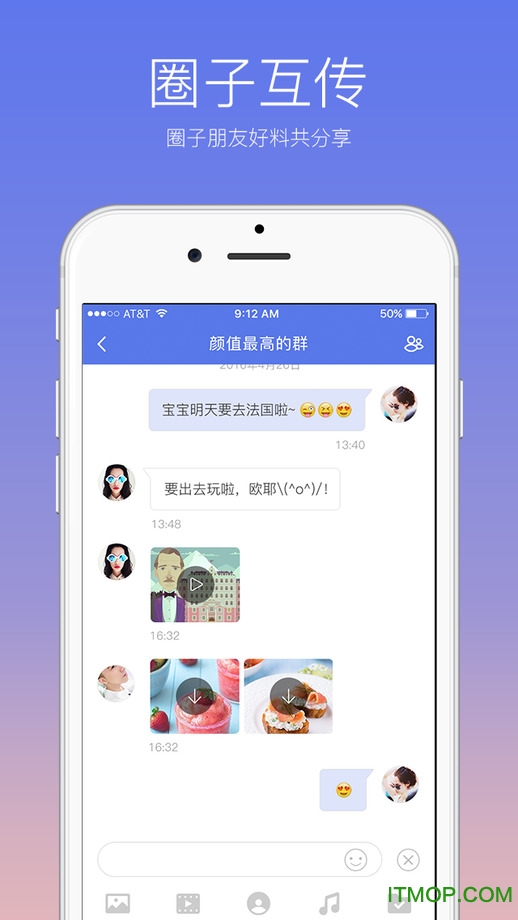 快牙iOS下载