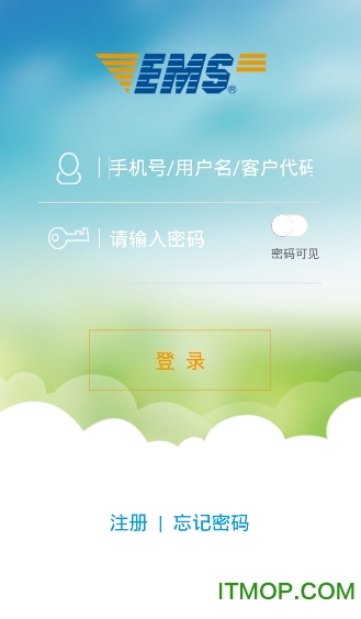 中国邮政EMS快递柜app