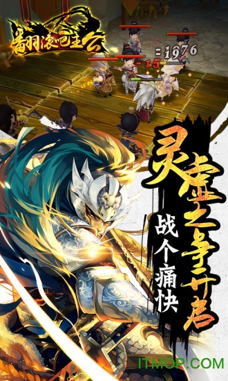 翻滚吧主公ol手游百度版