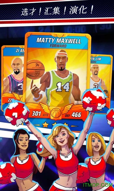 篮球明星争霸战破解版