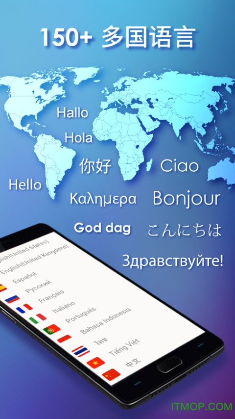 触宝输入法客户端 触宝输入法客户端