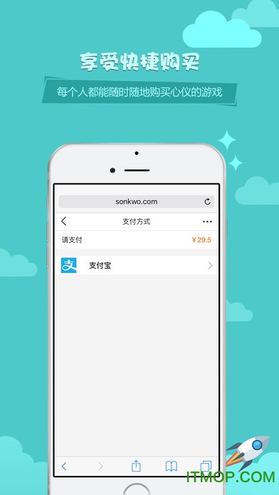 杉果游戏苹果版