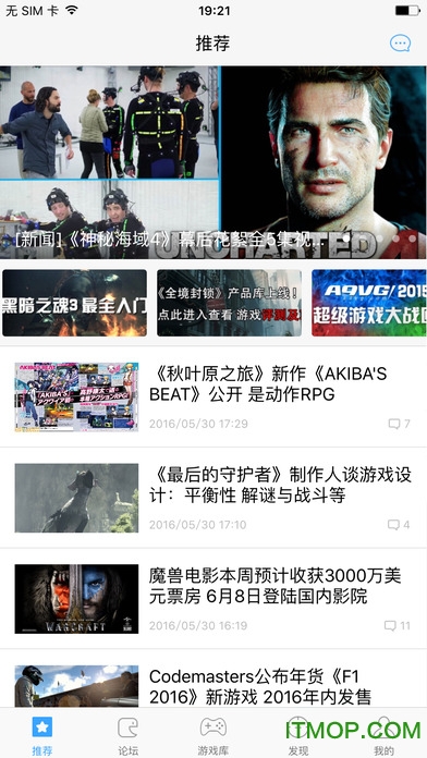 A9VG电玩部落苹果手机版