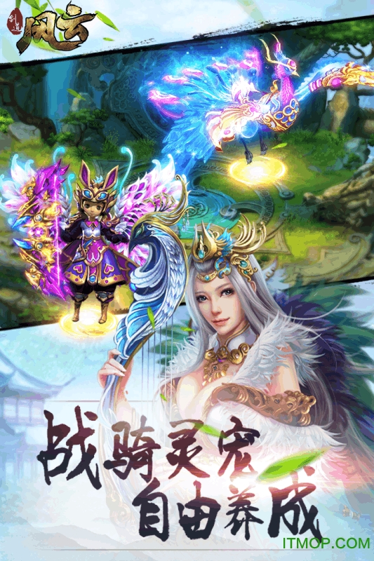 剑道风云小丑鱼版本