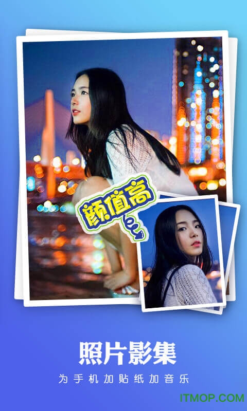 新浪秒拍手机版