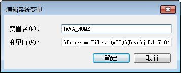 tomcat 7.0绿色版下载