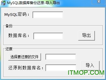 phpstudy 2016.itmop.com