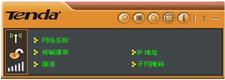 腾达UH150无线网卡驱动