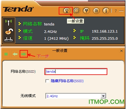 腾达uh150驱动设置