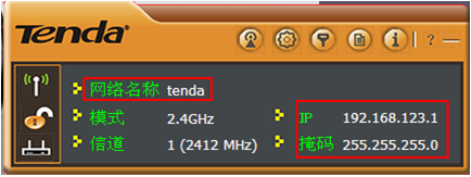 腾达UH150无线网卡驱动