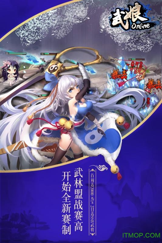 武娘商城版下载