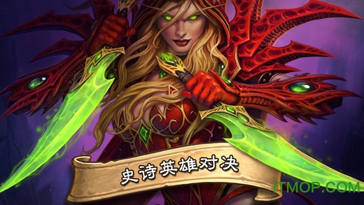 炉石传说手机版测试服(Hearthstone: Heroes of Warcraft)