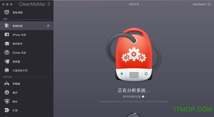 cleanmymac3 激活码生成器