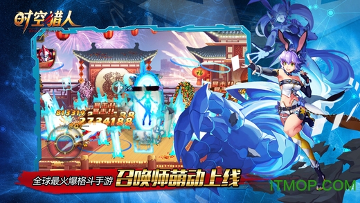 时空猎人朋友玩版本