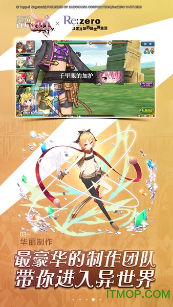 乖离性百万亚瑟王安卓