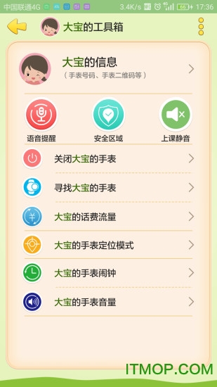 西瓜皮app