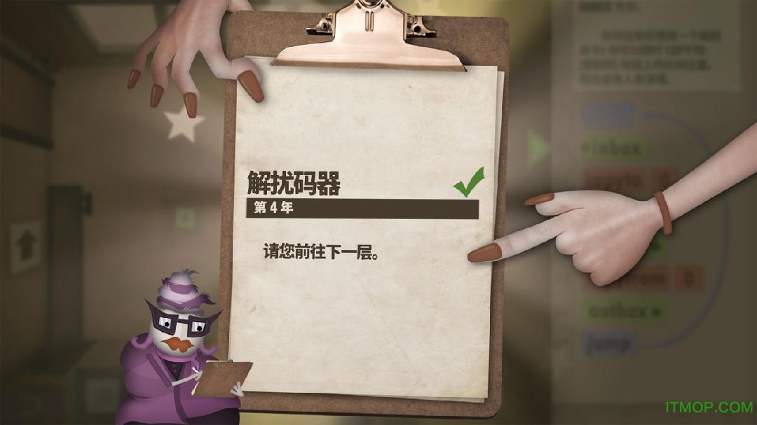 人力资源机器苹果版 人力资源机器苹果版