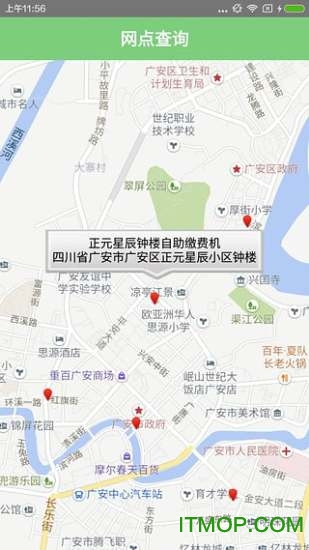 掌上爱众app下载