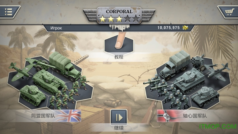 1943致命沙漠最新版