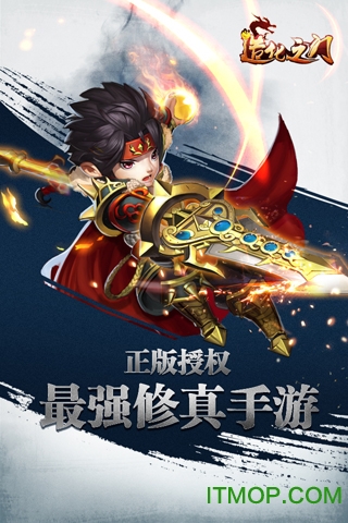 安卓造化之门手游官网