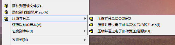 winzip中文版 winzip官方中文版