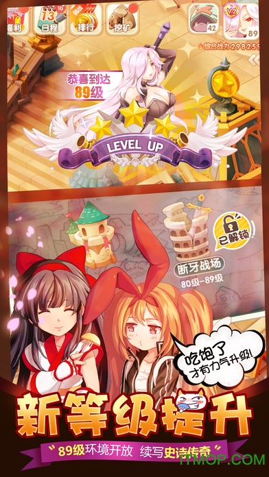 如果的世界测试服 如果的世界测试服