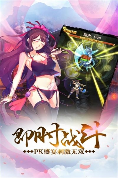 新我欲封天果盘版下载