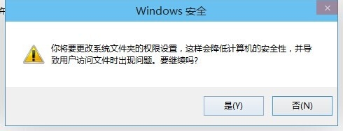 win8.1hosts文件