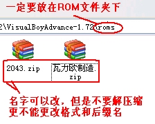 visualboyadvance1.8.0汉化版