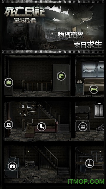 死亡日记2破解版葫芦侠下载
