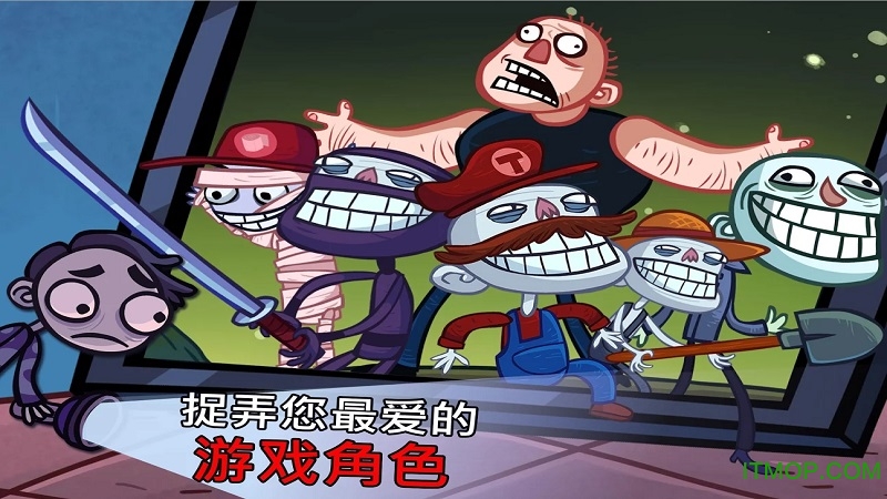 史上最恶搞的游戏变态版下载