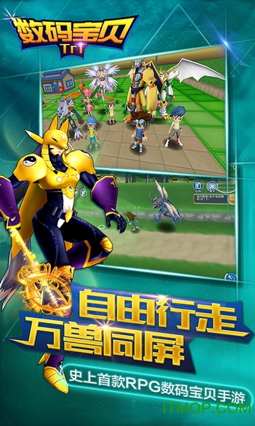 数码宝贝trioppo版本