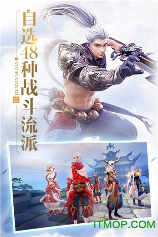 镇魔曲手游360版