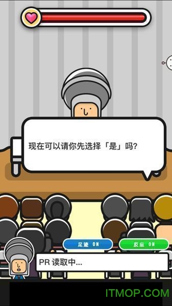 谢罪记者会中文破解版