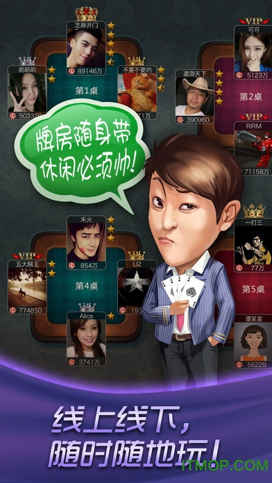 哈狗台州三缺一最新版