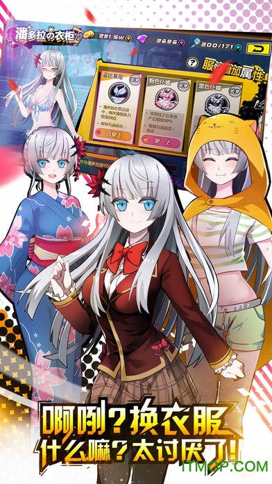 造物法则bilibili官网