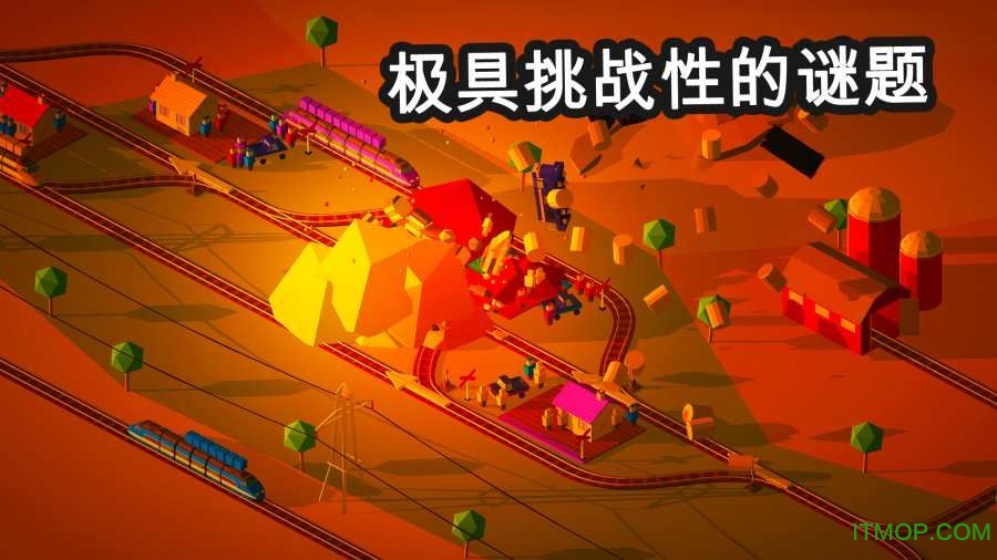 引导火车豪华版 引导火车豪华版