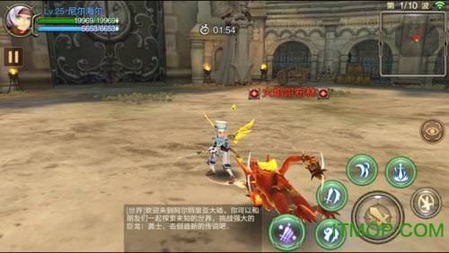 腾讯龙之谷手游