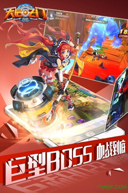 天启之门百度版