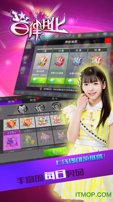 音律进化 音律进化九游版