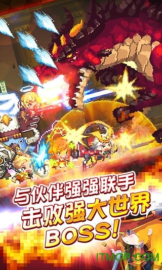 克鲁赛德战记红豆版下载