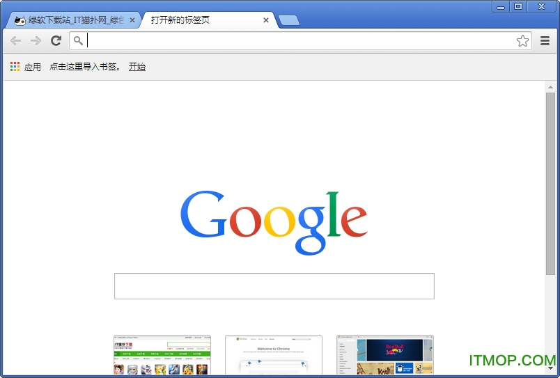 chromium 64位下载