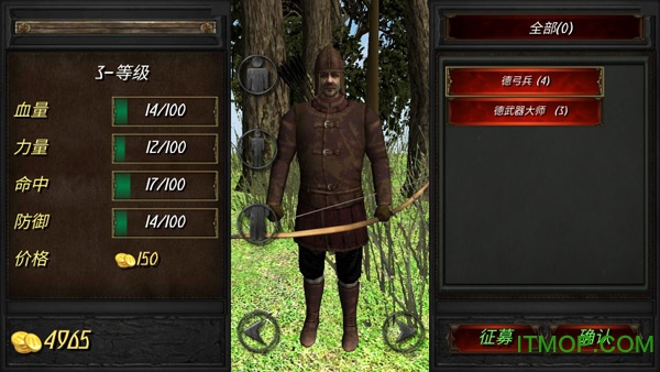 兴盛帝国2.3完全汉化版