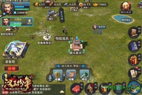 汉王纷争游戏最新版