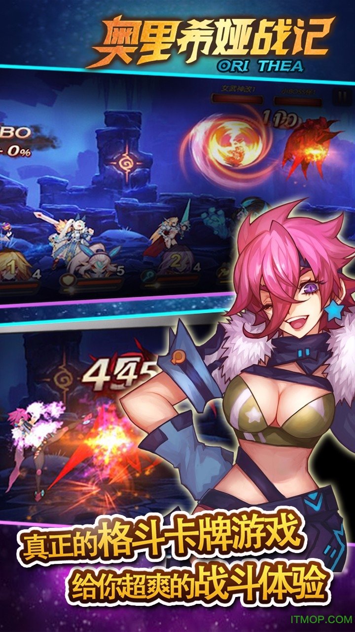 奥里希娅战记果盘版